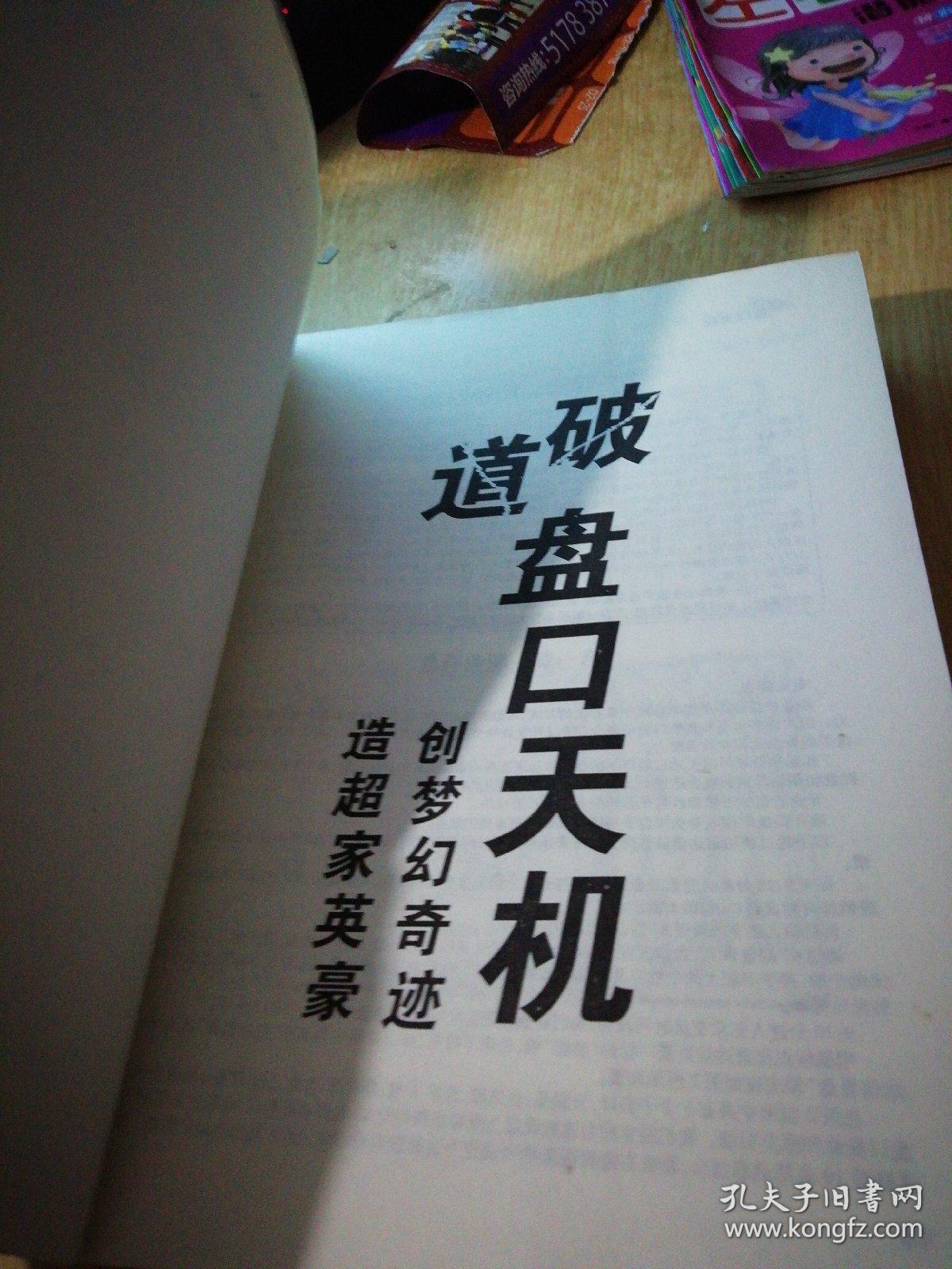 雷火电竞入驻-包含即时盘口官方发布赛后数据，表现引争议的词条