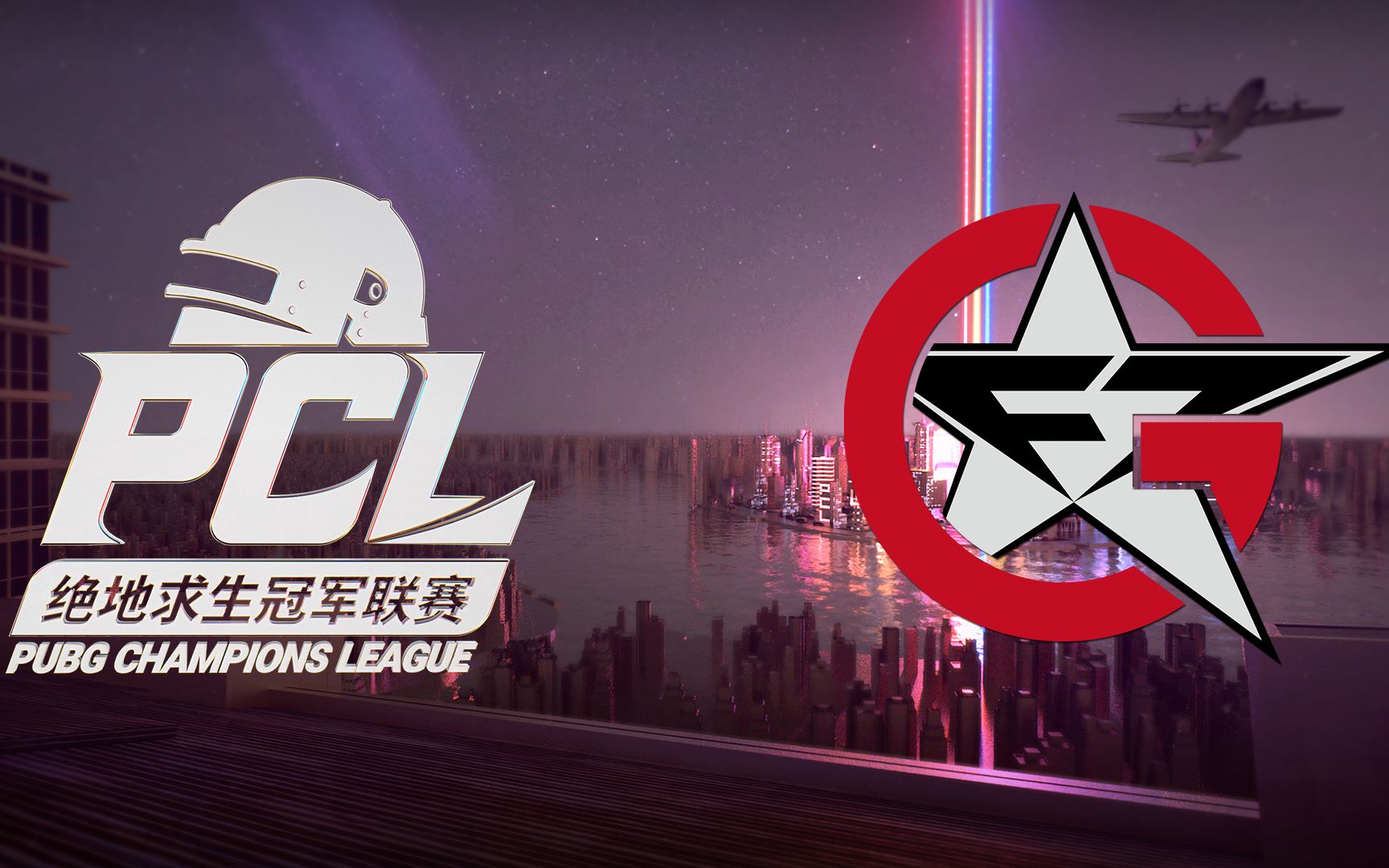 雷火电竞网站-关于绝地求生再创历史，冠军实至名归的信息