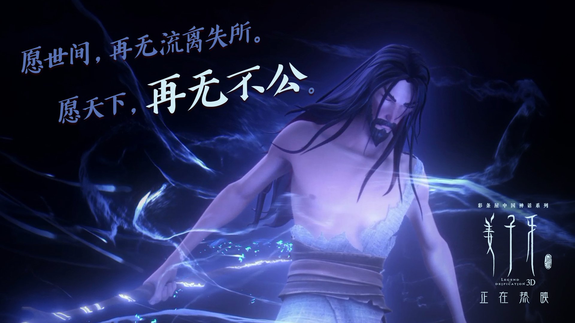 致命一击,福登封神之夜,澳大利亚在2026世界杯A组上演绝境重生